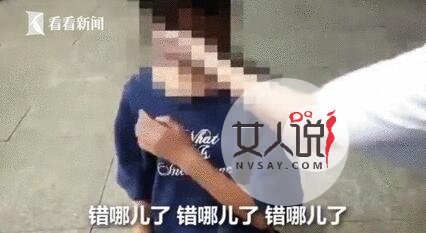 女孩被霸凌 这名女孩被多人霸凌还要下跪叫爸爸