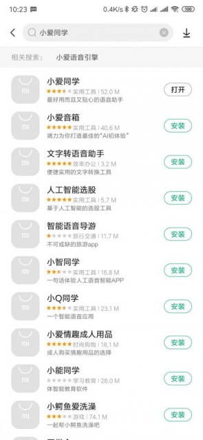 QQ图片20190722103050