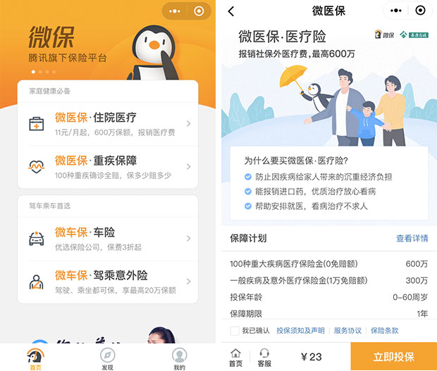 weibo.jpg