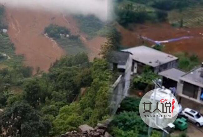 六盘水山体滑坡 目前情况曝光