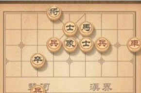 天天象棋7月24日残局攻略 残局挑战85期怎么过