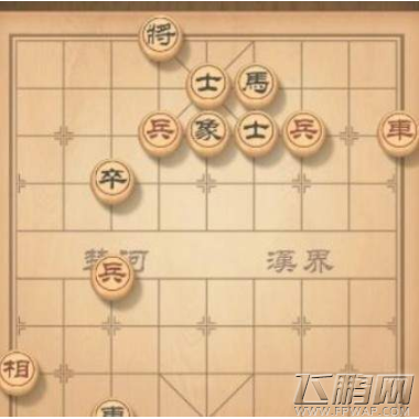 天天象棋7月24日残局挑战85期怎么走 残局挑战85期16步过关步骤 (1)