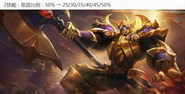 《王者荣耀》7.24更新：6位英雄调整，新皮肤上线，四大英雄金币降价