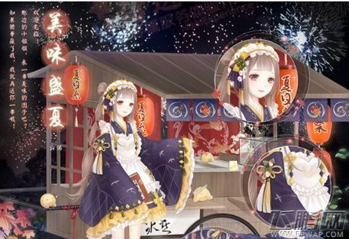奇迹暖暖盛夏美味怎么获得 奇迹暖暖盛夏美味套装获得攻略 (1)