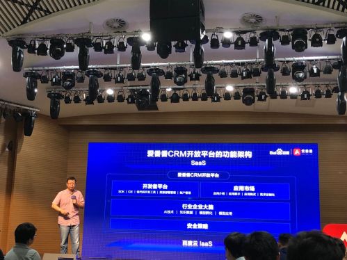 QQ图片20190724160748