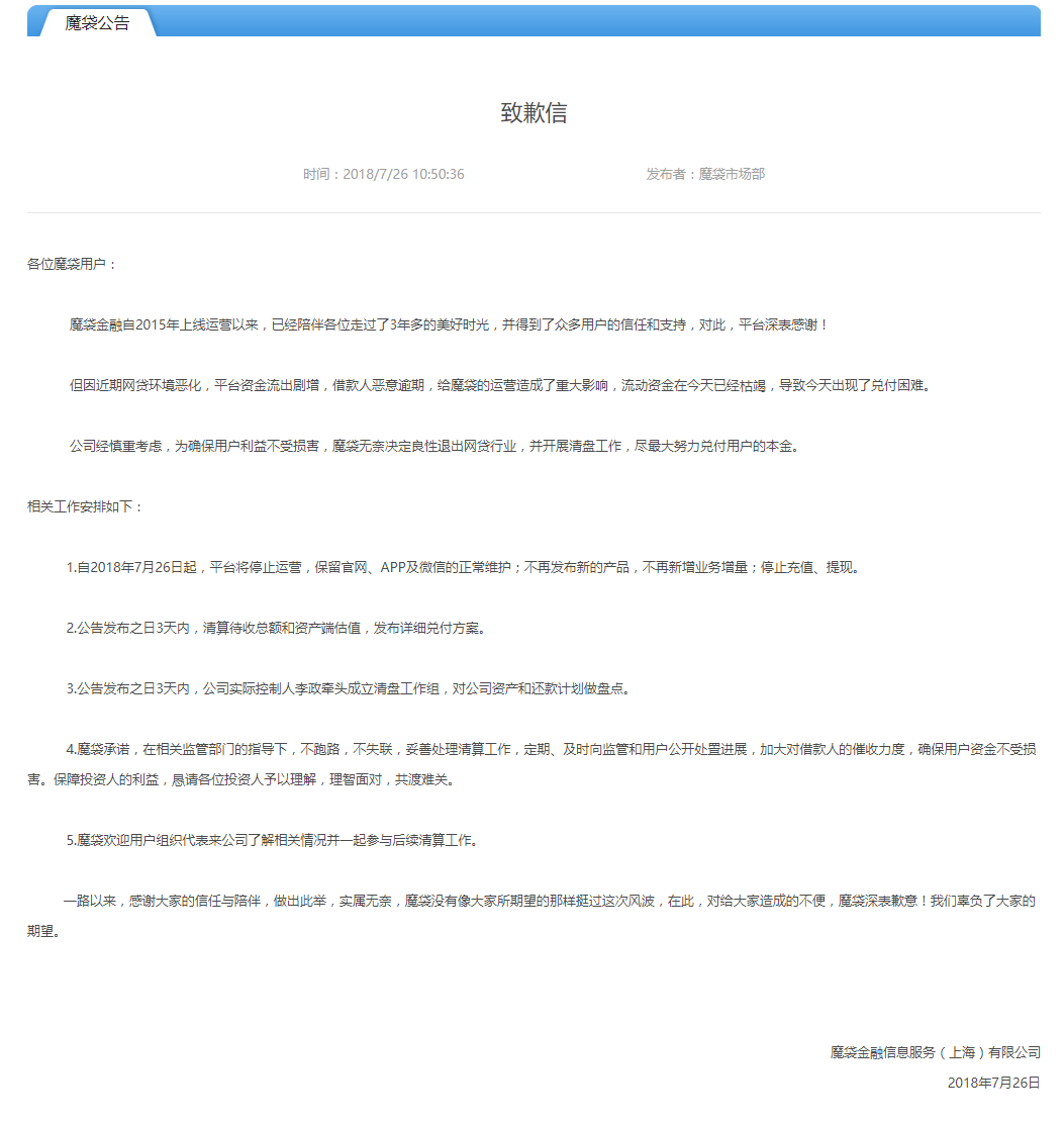 魔dai.png