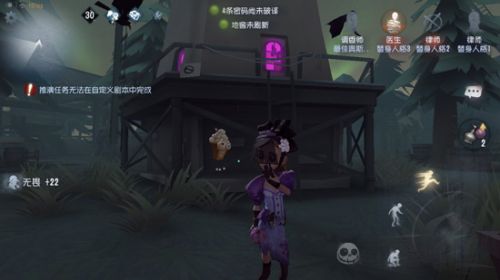 第五人格湖景村彩蛋是什么 湖景村彩蛋一览 (2)