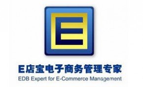 ERP解决方案提供商E店宝 完成C轮1亿元融资