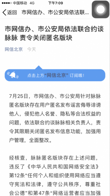 QQ图片20180726192054