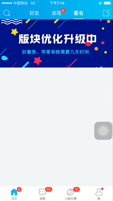 QQ图片20180726192059