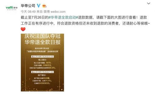 QQ图片20180727111008