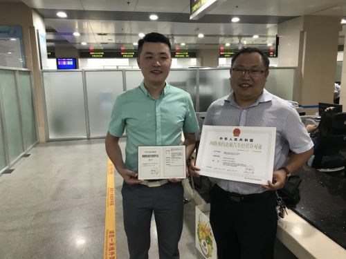 QQ图片20180727113424
