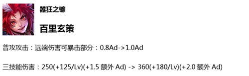 王者荣耀