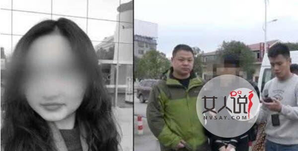 浙大女生遇害案 等了八个月终于有了结果