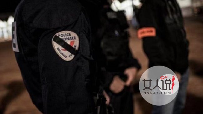 法国44名警察自杀背后 隐藏的是这些问题