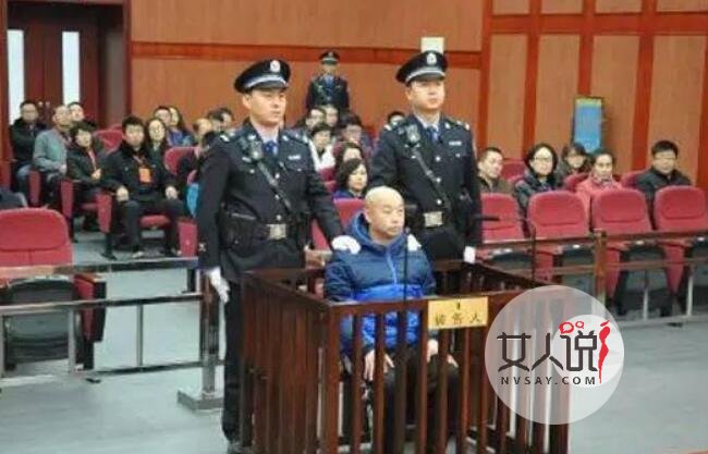 呼格案真凶死刑 赵志红死到临头还依然淡定从容