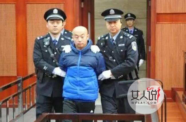 呼格案真凶死刑 赵志红死到临头还依然淡定从容