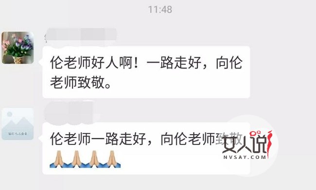 教师托举坠海男孩 详情曝光结局惨烈