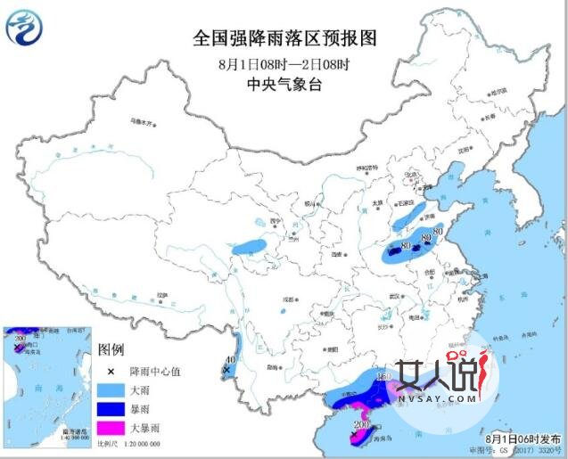 台风韦帕再次登陆 刚走的韦帕马上回头重新席卷