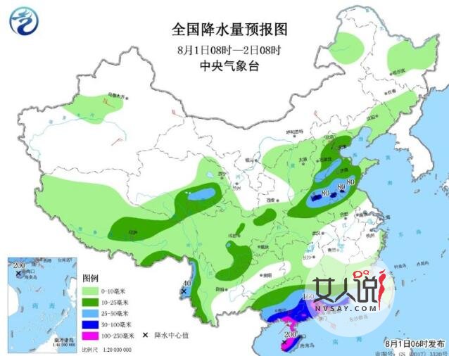 台风韦帕再次登陆 刚走的韦帕马上回头重新席卷