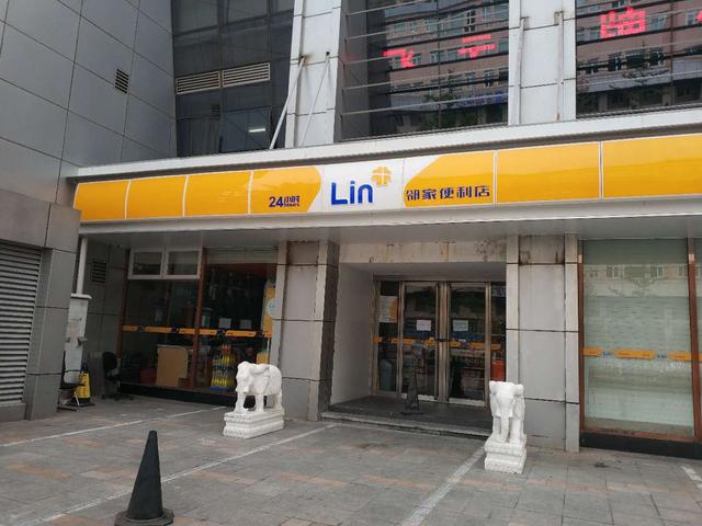 P2P再酿悲剧？北京邻家便利店资金链断裂，168家门店全面关停