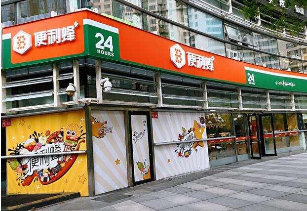 P2P再酿悲剧？北京邻家便利店资金链断裂，168家门店全面关停