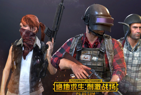 绝地求生刺激战场云端布局是什么 云端布局详细介绍 (1)