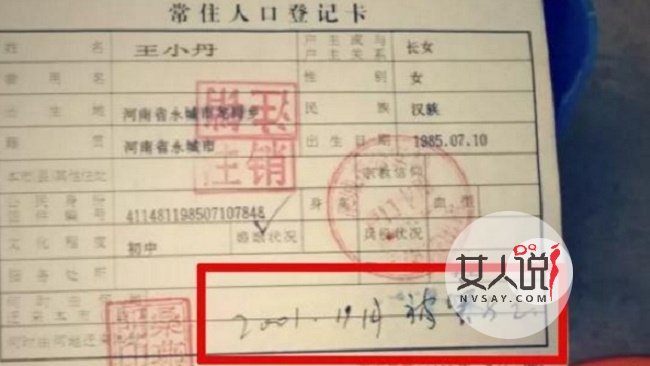 女孩遇害证据遗失 这是谁地失职