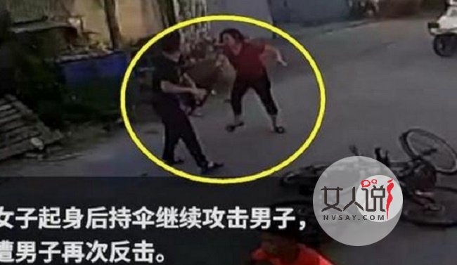 大妈打人被反殴 被戏称自行车版保时捷女司机案件