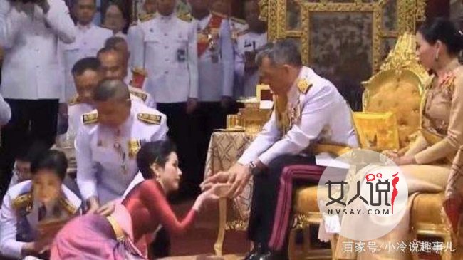 国王公开纳妃 他们之前到底是什么关系？