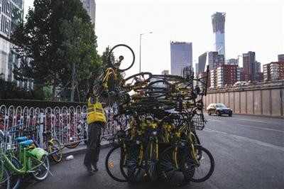 北京共享单车现有191万辆，近一年少了44万辆