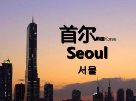 韩国疫情最新消息确诊人数3736 比中国爆发期还严重？