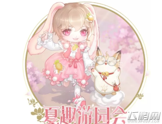 云裳羽衣棒棒糖怎么获得 云裳羽衣棒棒糖获得攻略 (1)