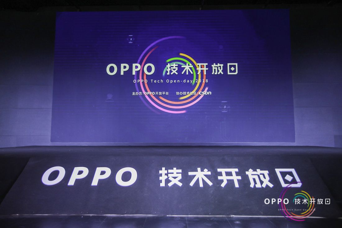 畅谈多元化用户场景，OPPO技术开放日第二期圆满收官