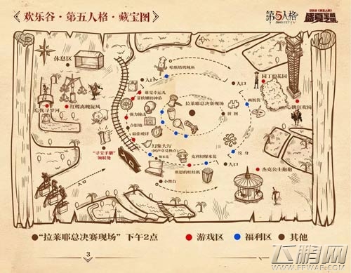第五人格游乐场地图曝光   8月17日即将揭晓 (1)