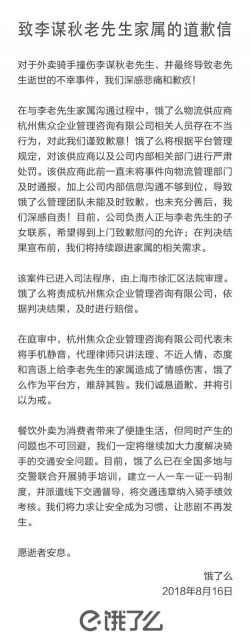 QQ图片20180817165120
