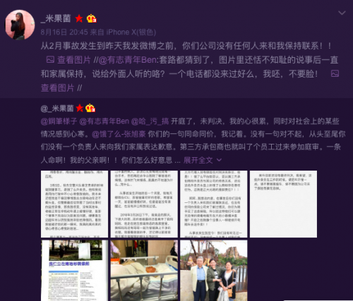 QQ图片20180817172506