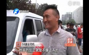 快狗打车回应改名：没有其他方面含义指向