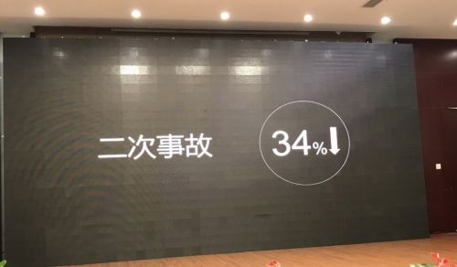 QQ图片20180823110801