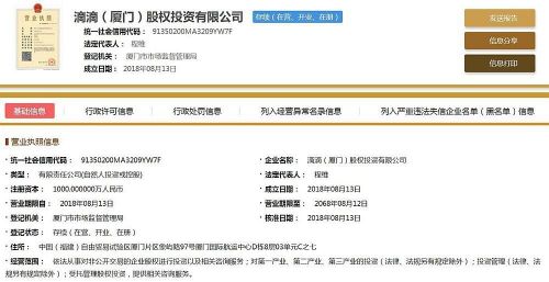 QQ图片20180827155527