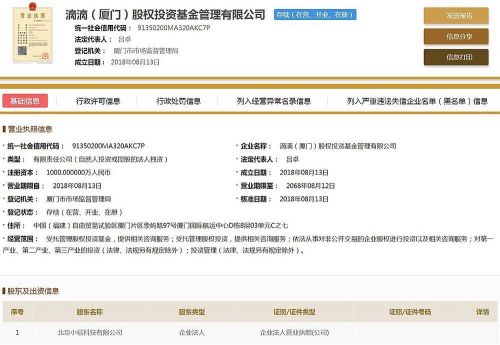 QQ图片20180827155531