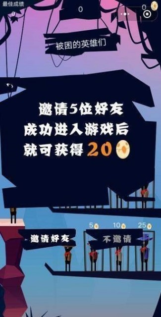 微信恐龙别吃我怎么玩 微信恐龙别吃我高分玩法技巧解析
