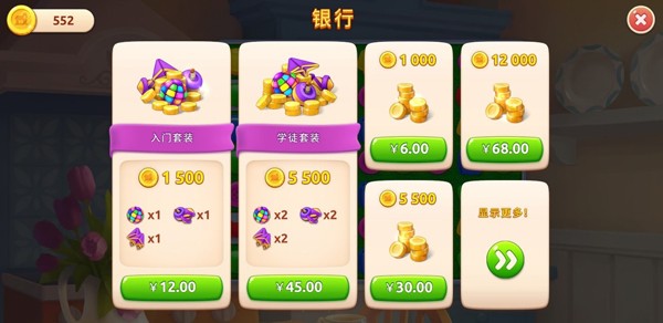 《梦幻家园》九游评分8.2 融合经营剧情元素的消消乐