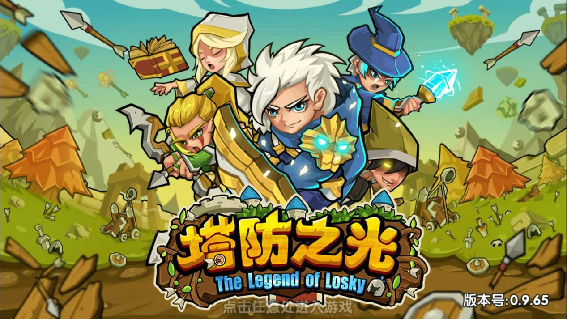 九游评分8.0 《塔防之光》创新玩法打破塔防刻板印象