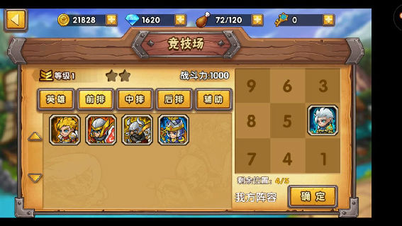 九游评分8.0 《塔防之光》创新玩法打破塔防刻板印象