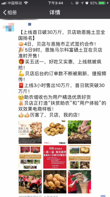 图片20