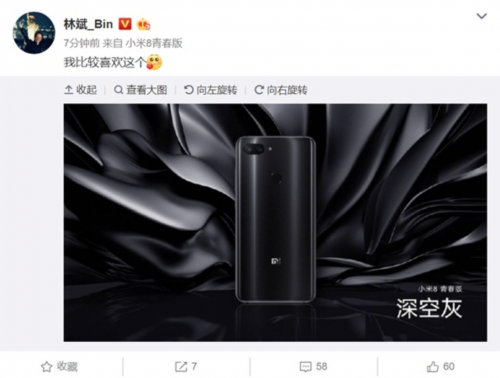 QQ20180916-095627@2x