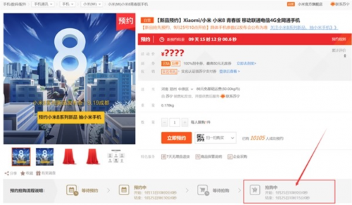 QQ20180916-095651@2x