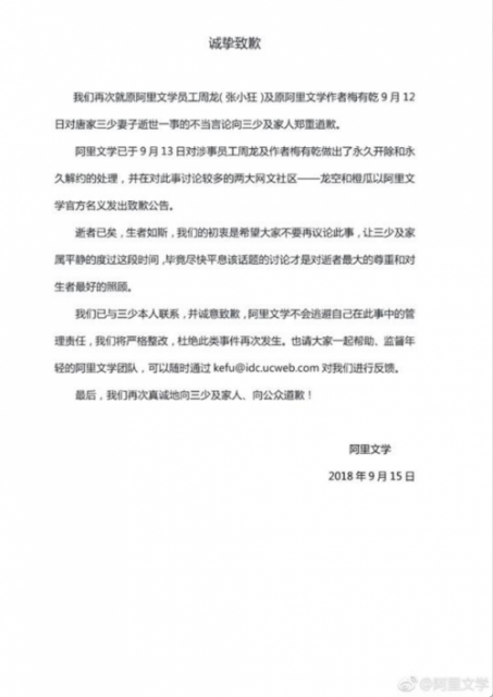 QQ20180916-100902@2x