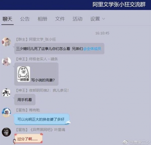 QQ20180916-100955@2x
